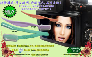 Ladies Eyebrow razor